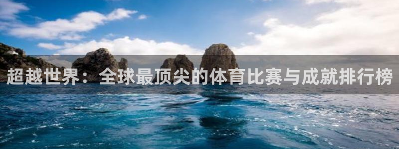 三亿体育