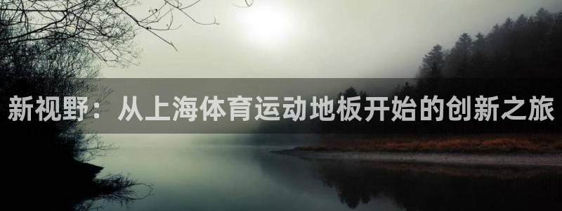 三亿体育登录